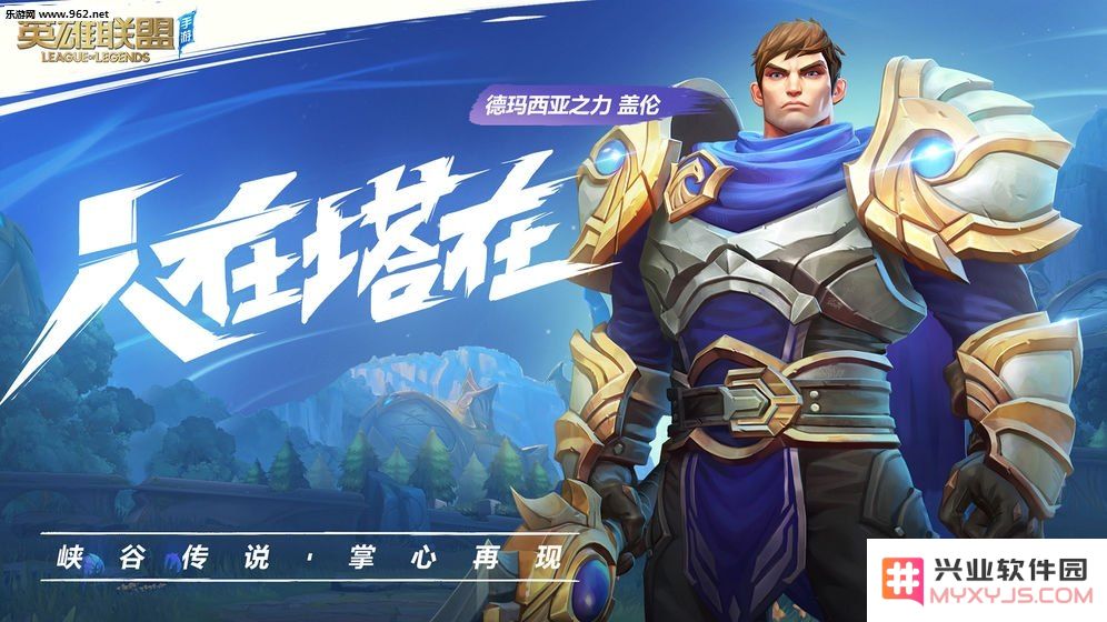 手游英雄联盟有体验服吗