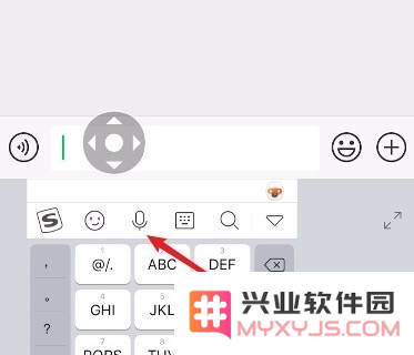 iPhone手机如何实现语音变声?
