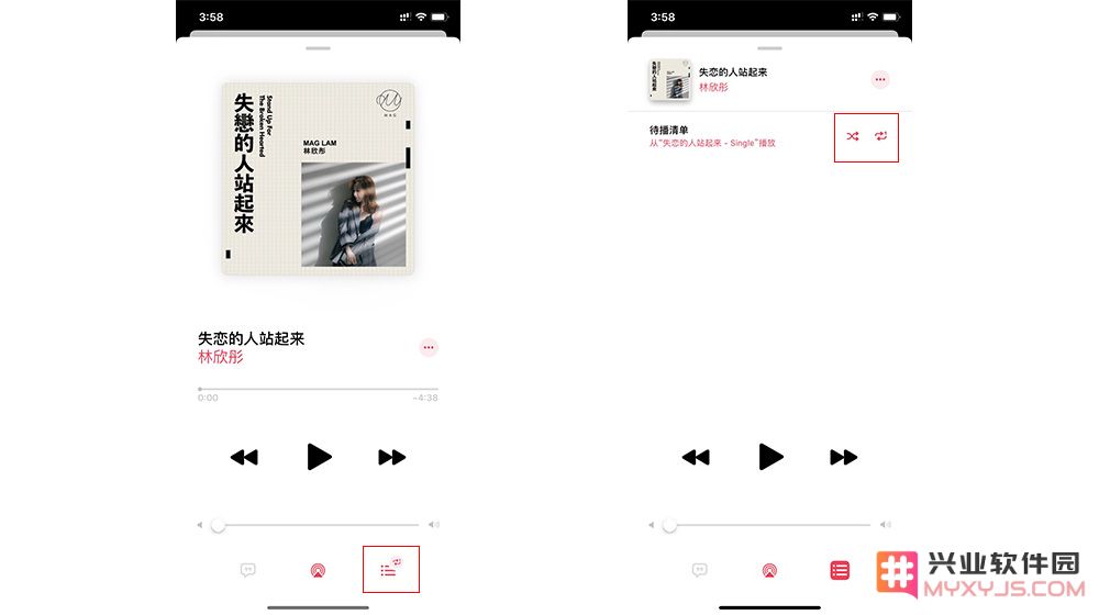 iOS 13 使用 Apple Music 的两个小技巧