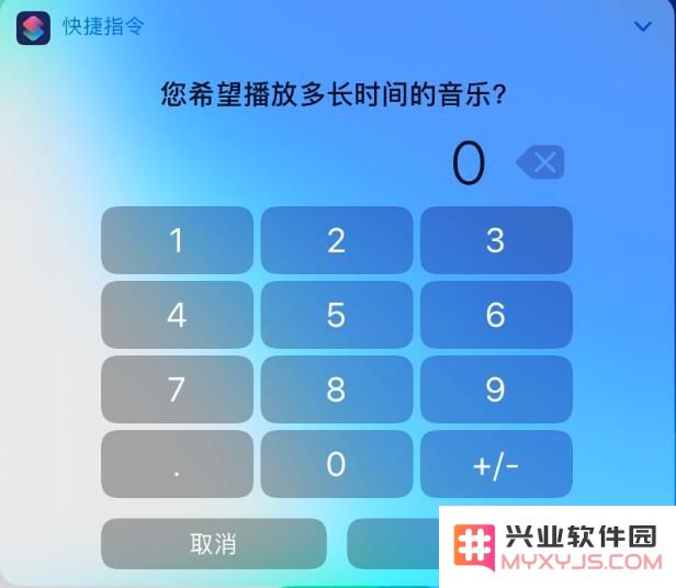 iOS 13 使用 Apple Music 的两个小技巧