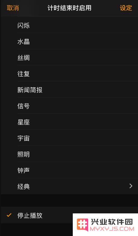 iOS 13 使用 Apple Music 的两个小技巧