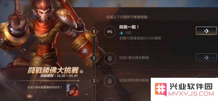 英雄联盟手游猴子定位