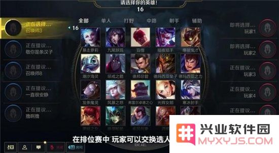小米英雄联盟手游体验服