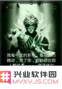 英雄联盟情话