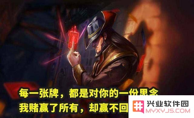 英雄联盟情话