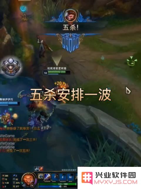 英雄联盟猴子靠什么打经济