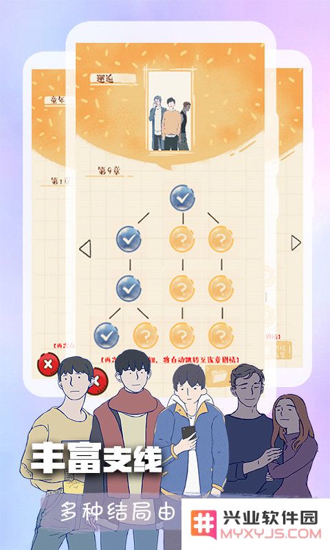 橙光游戏中心app下载