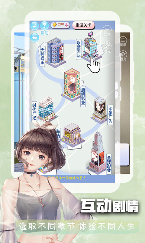橙光游戏中心手机版 v3.17.0.0401 安卓版 2