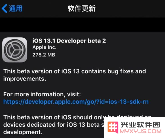 iOS 13.1 beta2有哪些改进？iOS 13.1 beta2值得升级吗？