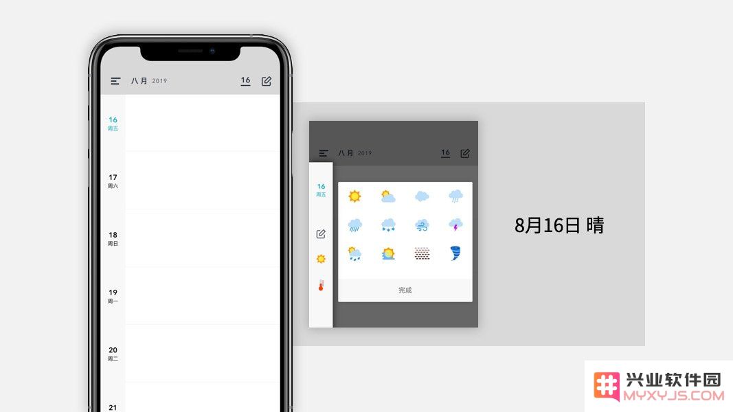 iOS 平台中有哪些应用适合首次使用手机记录日记的用户？
