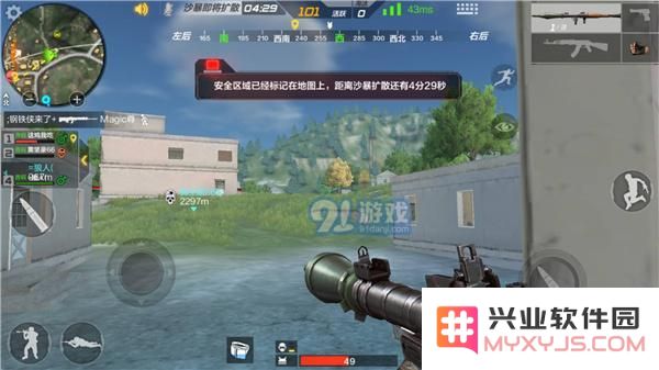 CF荒岛特训火箭筒在哪里找？CF生存特训火箭筒使用技巧图片4