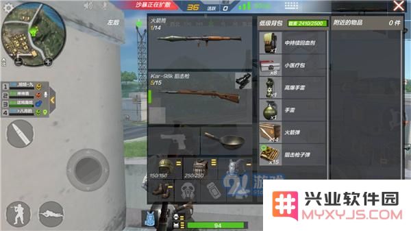 CF荒岛特训火箭筒在哪里找？CF生存特训火箭筒使用技巧图片3