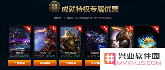 英雄联盟有什么学院