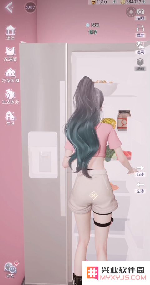 以闪亮之名手机版做饭教程