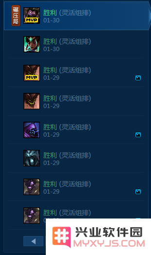 英雄联盟灵活组排隐藏分查询