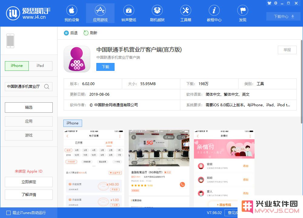 联通用户如何查看当前所在城市 5G 网络覆盖情况？
