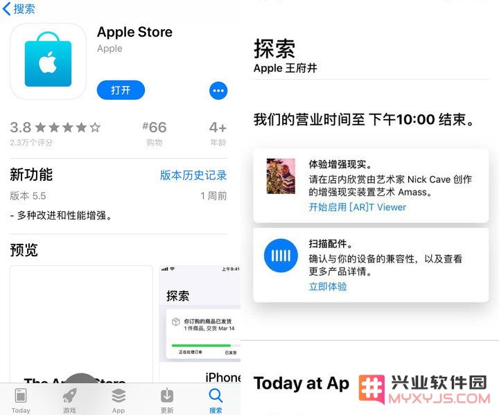 如何前往 Apple Store 参加苹果 [AR]T 活动？