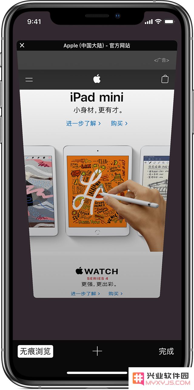 使用 iCloud 钥匙串功能的常见问题和解决办法