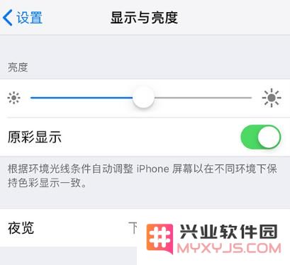 有哪些方法能判断 iPhone 是否被更换过屏幕？