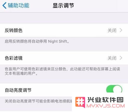 有哪些方法能判断 iPhone 是否被更换过屏幕？