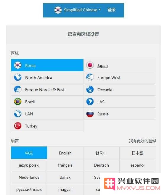 英雄联盟客户端战绩查询