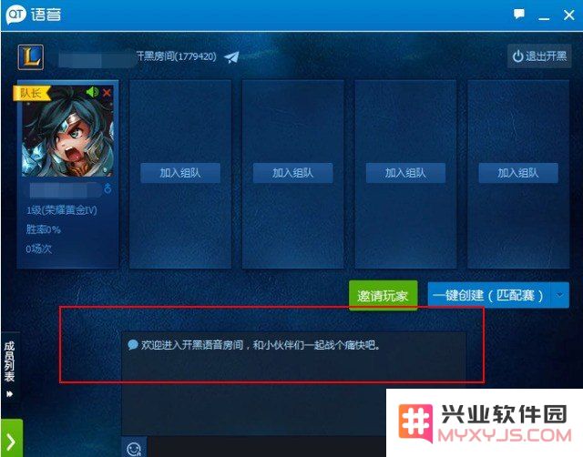yy英雄联盟战斗力