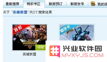 yy英雄联盟战斗力