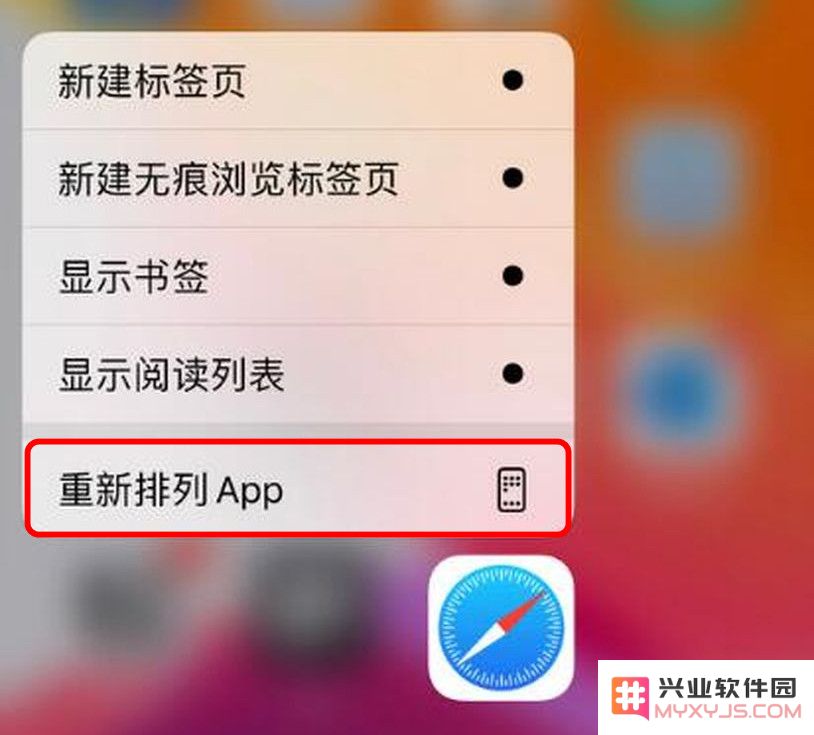 升级 iOS 13 后，iPhone XR 不显示卸载应用图标怎么办？