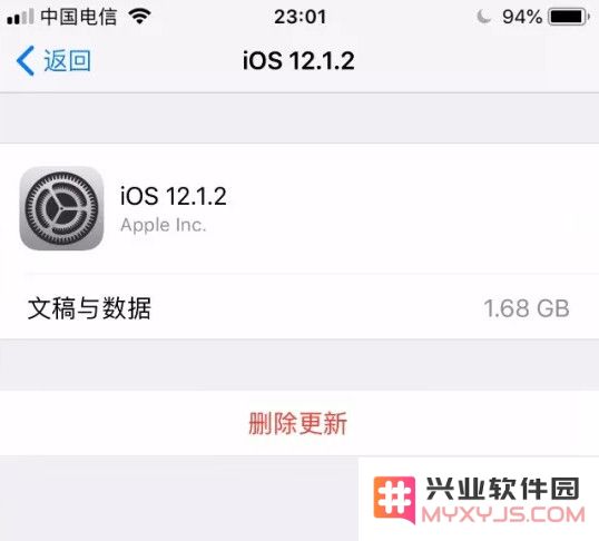 iPhone 储存空间中的“其他”是什么，如何清除？