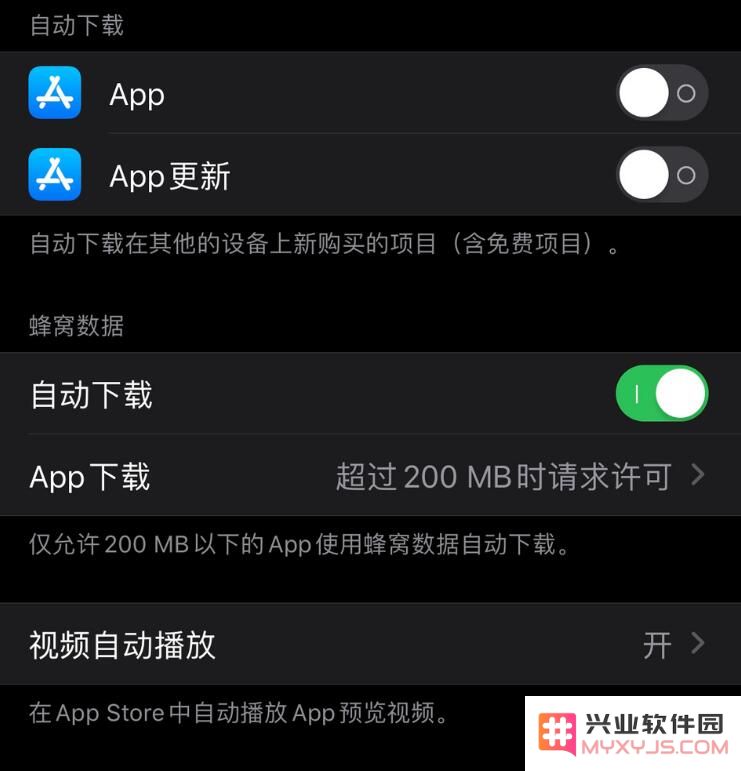 iOS 13 App Store 有更新但没有小红点提示是什么情况？