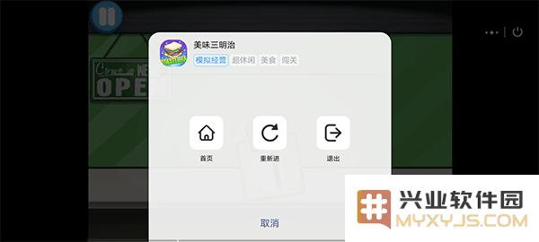 7k7k游戏盒官方使用教程