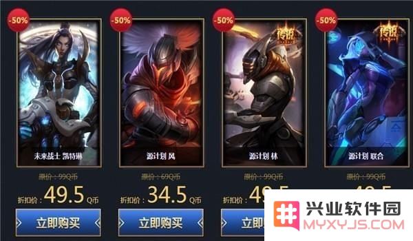英雄联盟11月活动