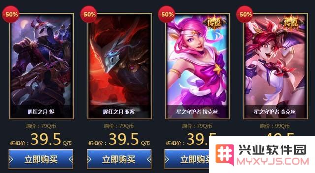 英雄联盟11月活动