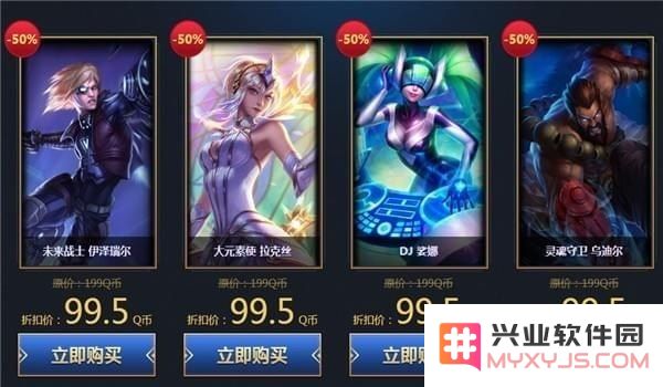 英雄联盟11月活动
