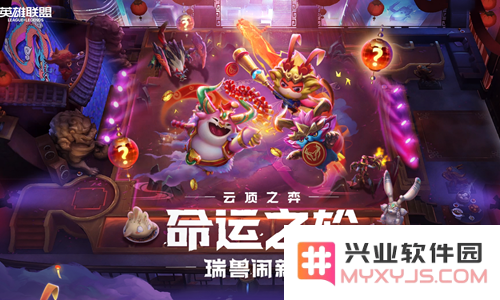 英雄联盟lol小小英雄哪个好看