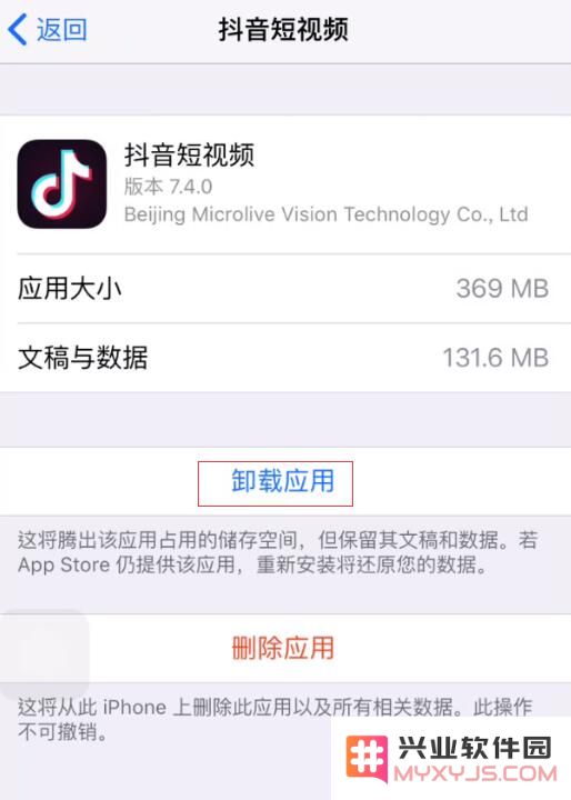 iPhone 应用停止响应或无法打开的解决办法