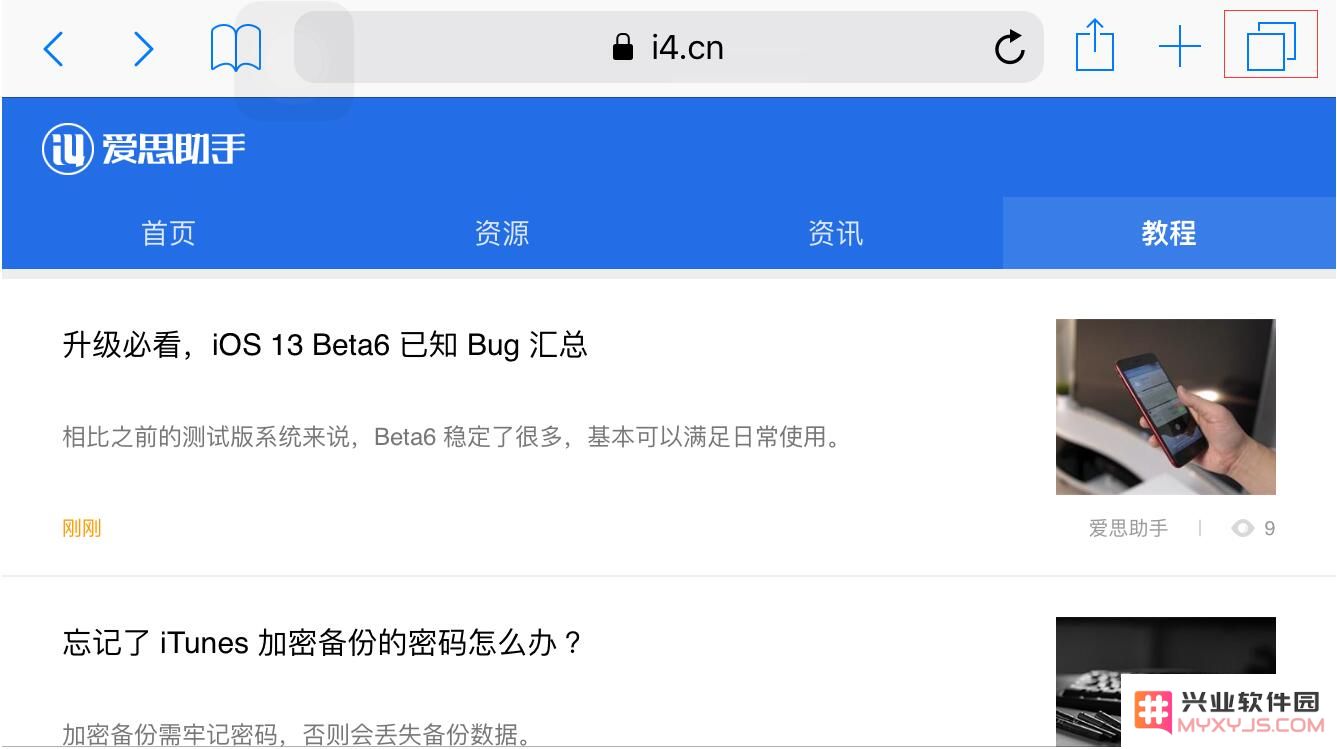 iPhone 横屏模式下，可以找到这些实用功能