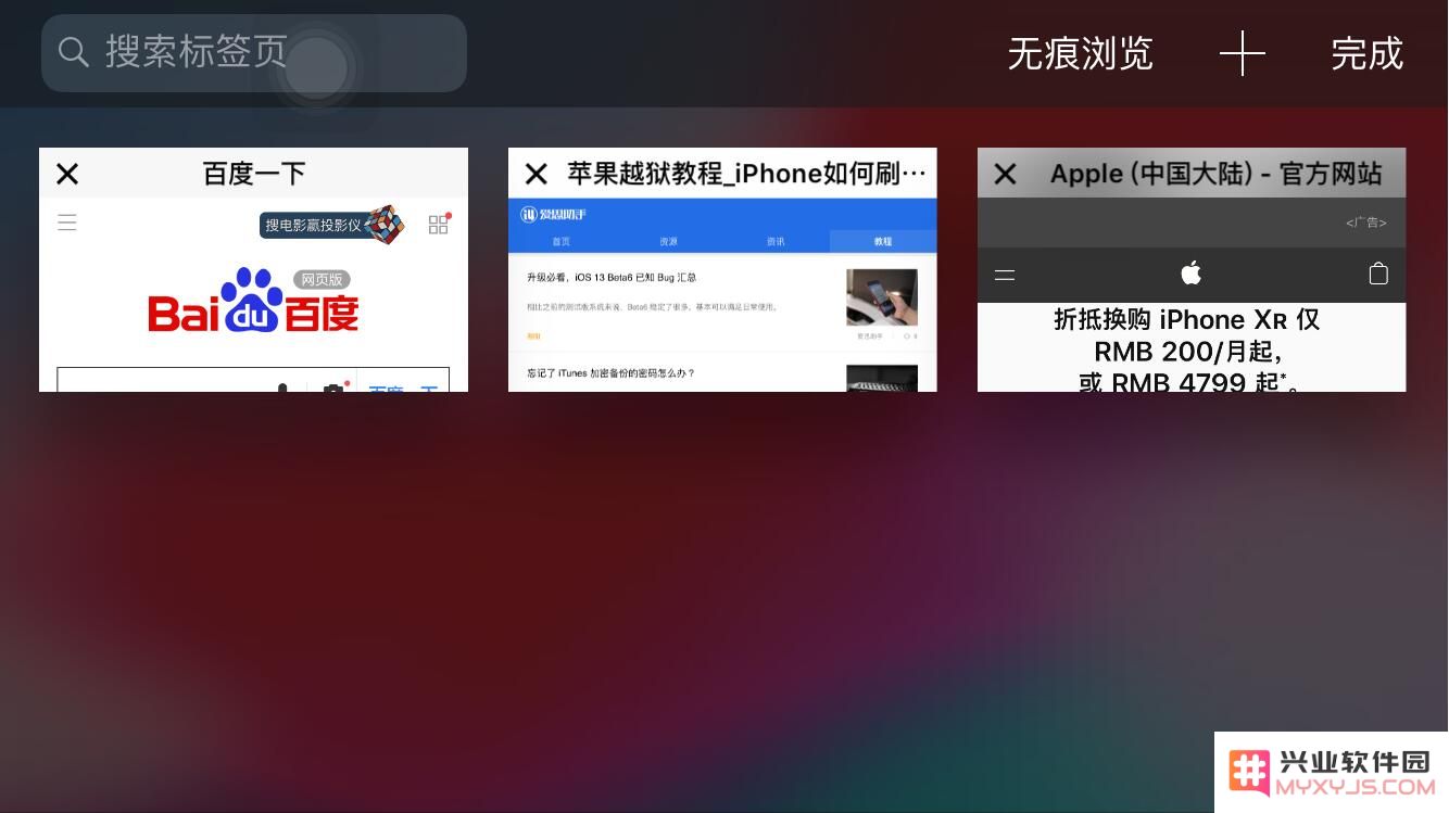 iPhone 横屏模式下，可以找到这些实用功能