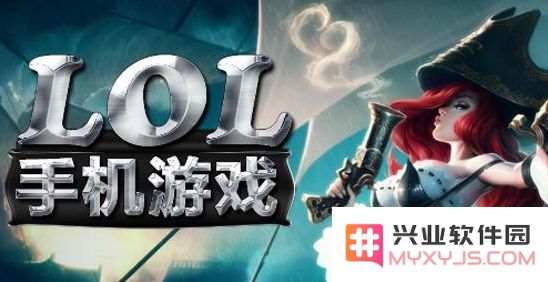 英雄联盟最新贴吧