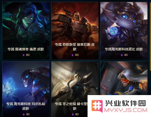英雄联盟的皮肤可以转区吗