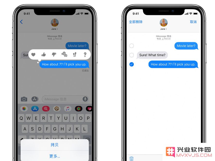 继垃圾广告之后，iMessage 成为远程恶意代码入侵的窗口