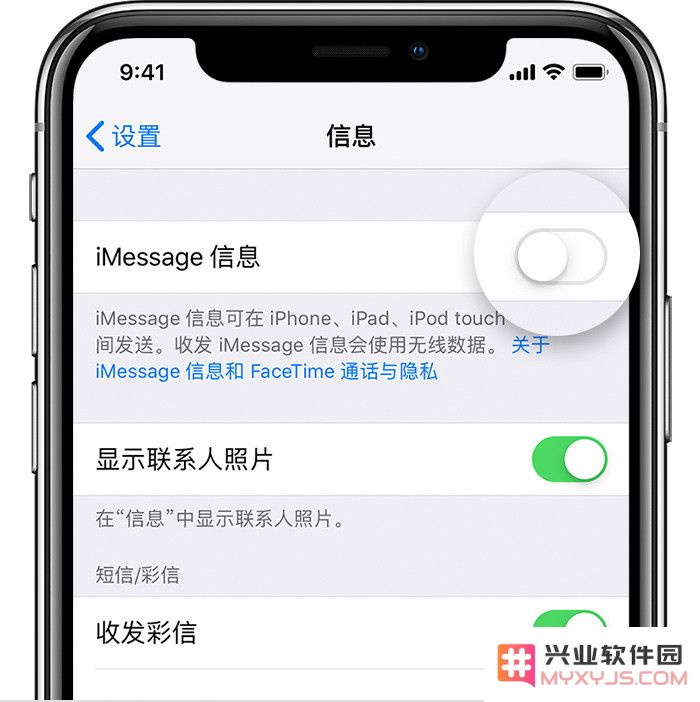 继垃圾广告之后，iMessage 成为远程恶意代码入侵的窗口