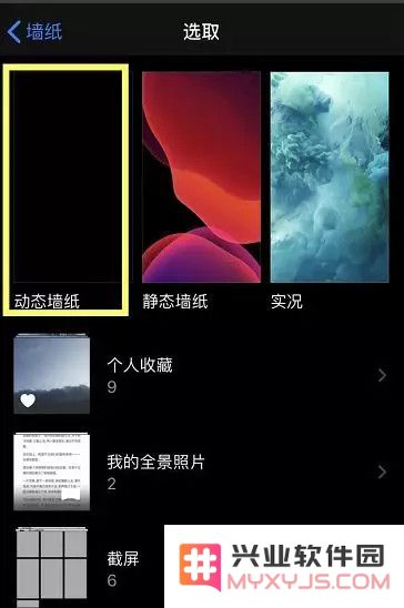 升级 iOS 13 Beta6 后，iPhone XR 如何设置锁屏动态壁纸？