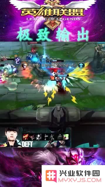英雄联盟3星十子