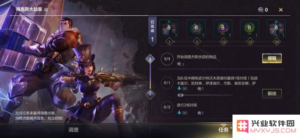 英雄联盟手游七月更新英雄