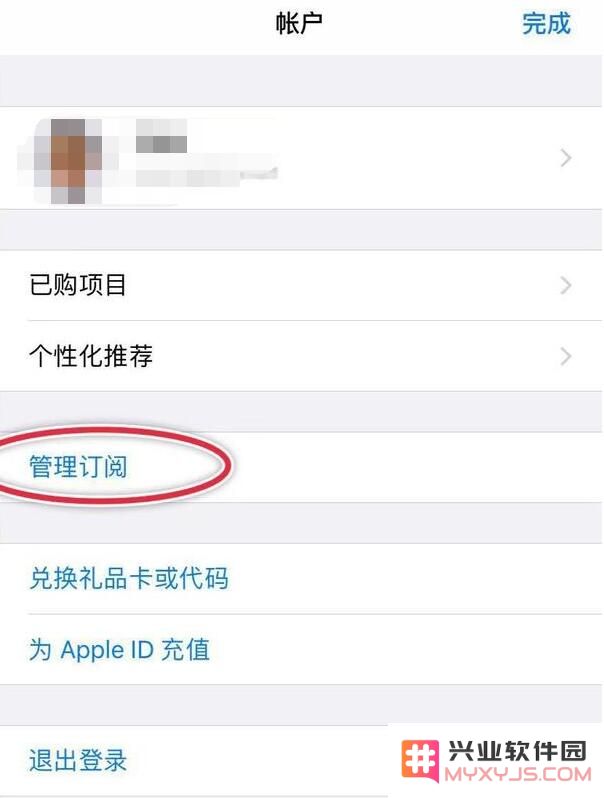 iPhone 避免应用自动扣费的几个小技巧