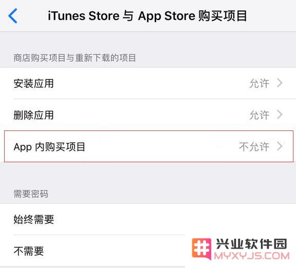 iPhone 避免应用自动扣费的几个小技巧