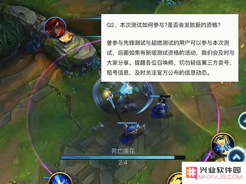 英雄联盟什么时候全英雄限免