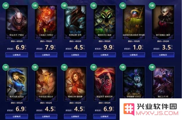 英雄联盟什么时候全英雄限免