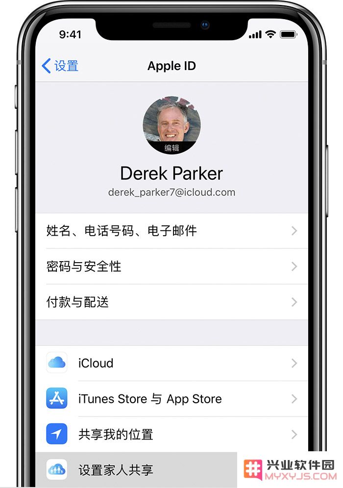 如何与家人共享 iPhone 中已购买的应用？